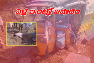 two accidents in Adilabad district and 5 persons seriously inured