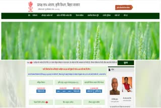 Agricultural input grant scheme