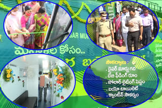 Commencement of mobile toilets started in in Karimnagar