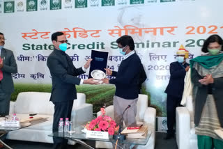 state seminar organized by nabard in ranchi