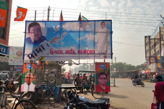 dilip and soumitra's photo under suvendu's banner at contai