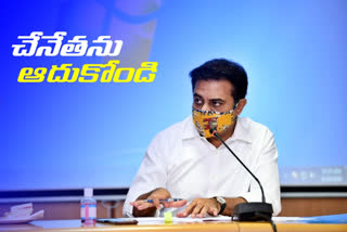 కేంద్రమంత్రి స్మృతి ఇరానీకి మంత్రి కేటీఆర్ లేఖ