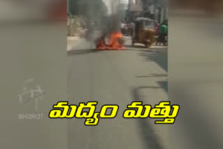 A man burned his two wheeler in warangal urban district