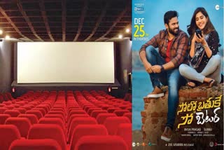 cinema theatres re-opening on friday in the telugu states with a new movie