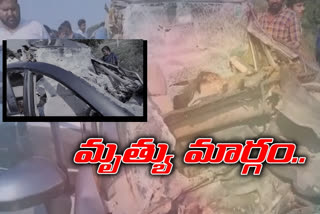 ఏపీ: అనంతపురంలో ఘోర రోడ్డు ప్రమాదం.. నలుగురు మృతి