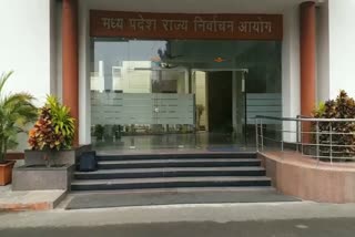 State Election Commission