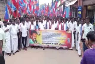 விடுதலை சிறுத்தை கட்சியினர் ஆர்ப்பாட்டம்