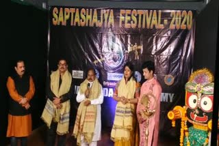 virtual saptasajya programme started in bhubaneswar