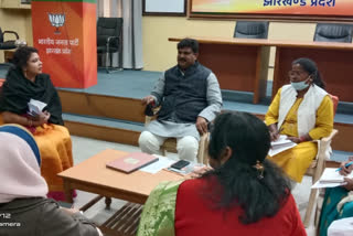 BJP Mahila Morcha meeting in Ranchi