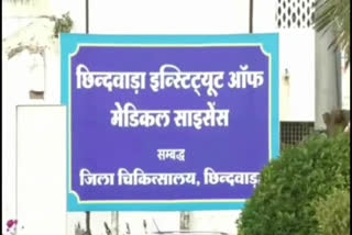 Chhindwara Medical College