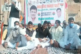BJP Kisan Sammelan in churu, राजस्थान समाचार