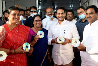 Chief Minister Jagan unveiled a CD designed by Mrs. Vasireddy Padma.