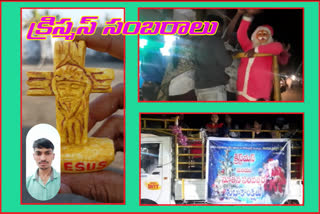 Christmas celebrations in various parts of Visakhapatnam district