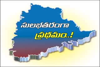 goal-is-to-be-number-one-in-the-facilitation-trade-ranks-for-telangana