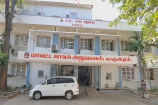 ரூ.5.86 கோடி நிதி மோசடி.. முதன்மை நிதி அலுவலர் கைது!