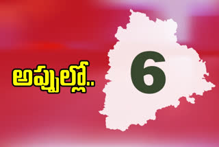 debts for telangana