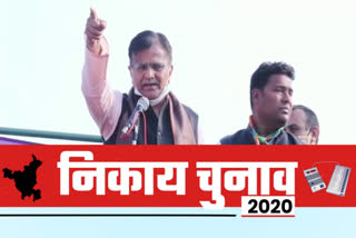 op dhankar ambala election campaign