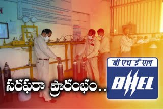 Bharat Heavy Electricals Limited, BHEL, oxygen supply,