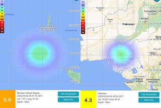 An earthquake measuring 5.0 on the Richter scale was reported in Andaman Nicobar said the National Center for Seismology (NCS). The Center also reported another earthquake in Pakistan of having recorded 4.3 on the Richter scale.