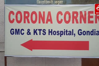 25 patient cured from corona