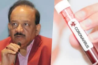 Emergency use authorization for COVID-19 vaccine to depend on clinical trial data; roll-out of FELUDA test expected in next few weeks: Vardhan