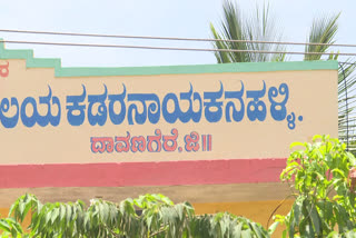 ದಾವಣಗೆರೆ