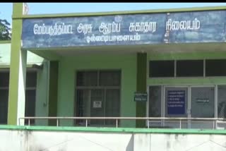 பொள்ளாச்சி அருகே மருத்துவர் உள்பட 25 பேருக்கு கரோனா