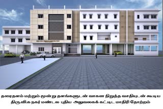 New chennai corporation building opened soon