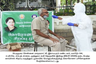 There are 13,212 medical camps in the city - Madras Corporation