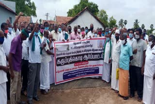 Erode Formers protest