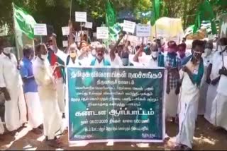 tiruvarur farmers protes at nannilam paddy purchesing station 