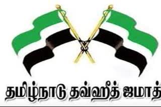 Tamil Nadu Tawheed Jamaat has issued a statement condemning the Tamil Nadu government