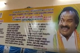 Commemoration program for the late Vasanthakumar in Krishnagiri