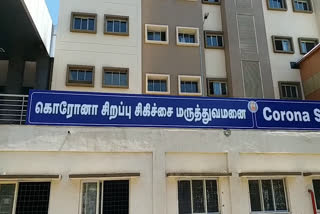 மதுரை மருத்துவமனை