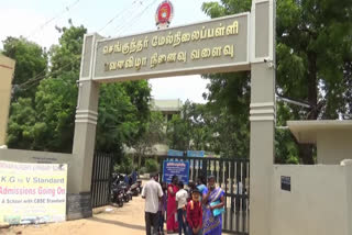 Parents complain about high fees at schools  in Erode