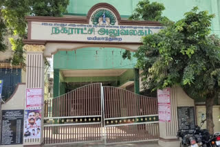 Mayiladurai Municipality Office Closed