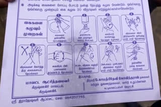 கரோனா