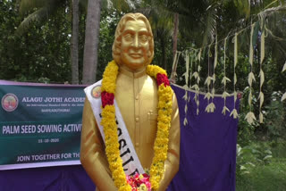 1000 palm seed planting ceremony on Abdul Kalam's birthday