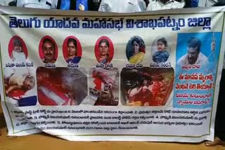 protest by  Telugu Yadava Mahasabha Representatives