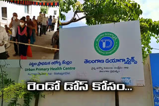 People rushed to the primary health center for vaccination, vaccination in telangana 