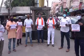 medchal bjp leaders protest infront of ambedkar statue