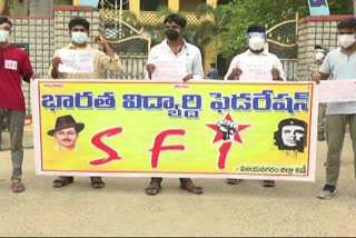 sfi protest at vizianagaram