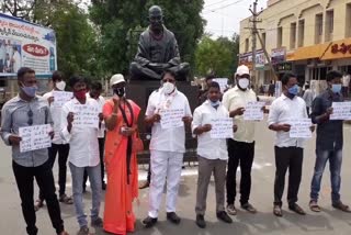 Dalit groups protest at Kurnool collectorate