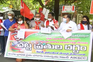 formers protest in front of Hyderabad it office