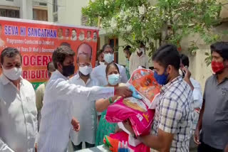 Grocery Distribution: నిత్యావరాలు పంపిణీ చేసిన భాజపా నేత