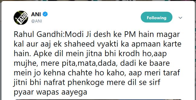 rahul on pm modi