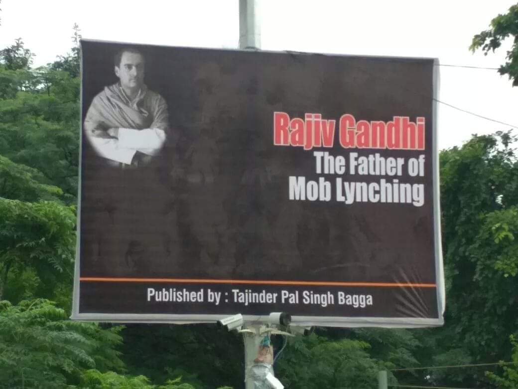 rajiv gandhi