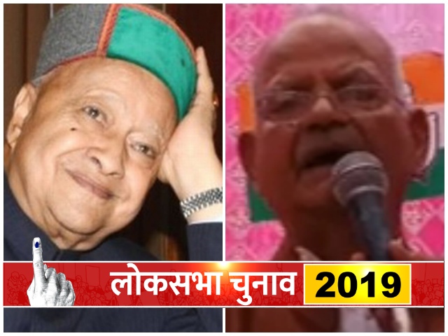 virbhadra singh and sukhram