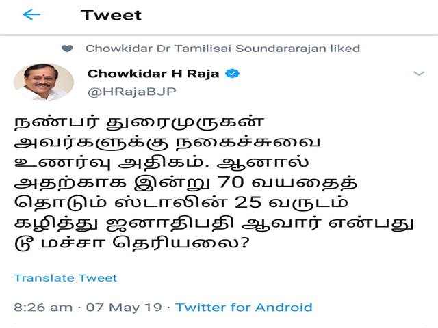 h raja tweet