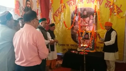 Parshuram Ram Jayanti celebrated in shimla